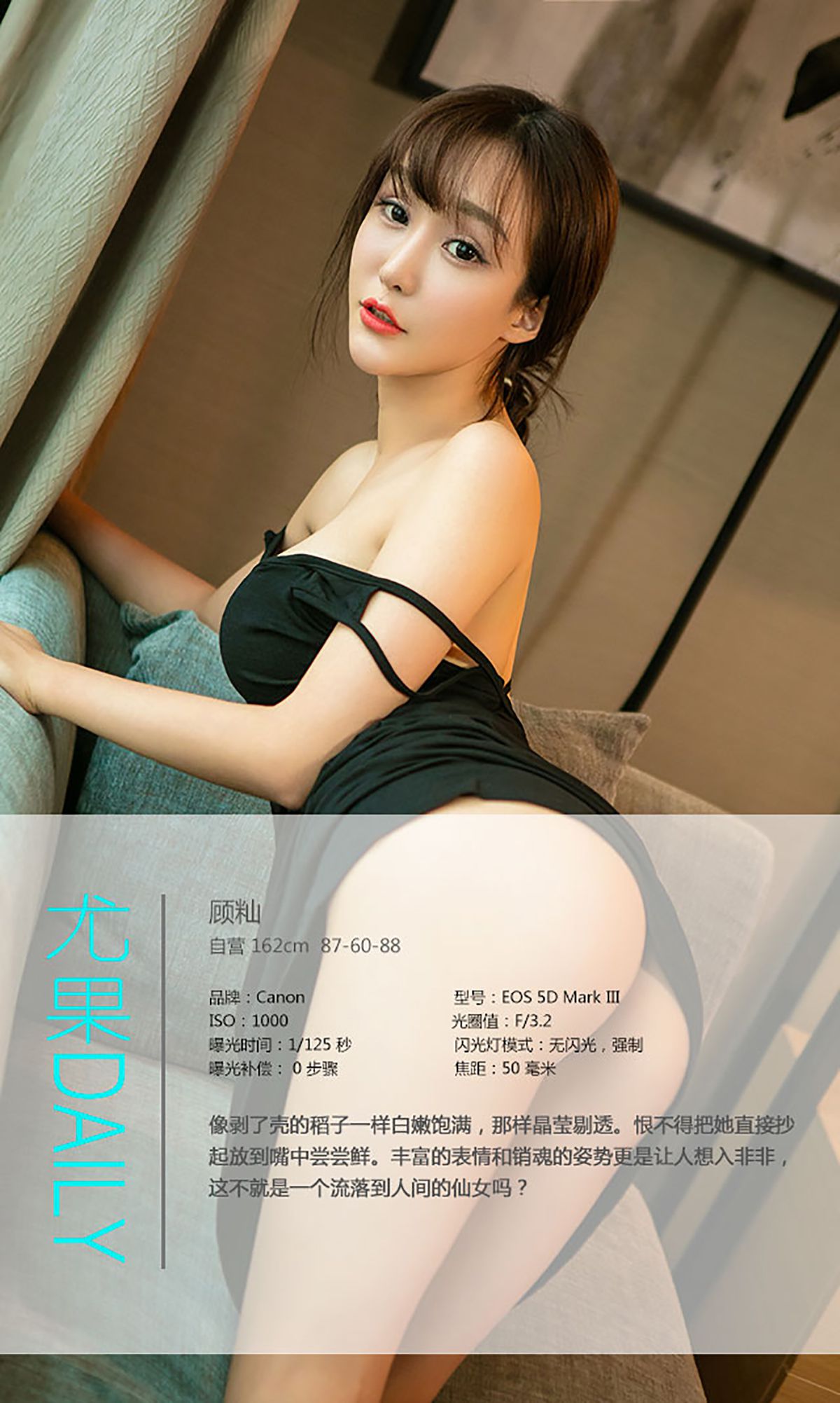 图片[4]-顾籼《小籼女》 UGirls 爱尤物 No.474 [40P]-COS写真在线网