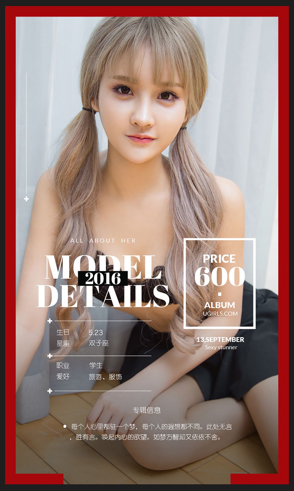 图片[4]-依依《依依不舍》 UGirls 爱尤物 No.483 [40P]-COS写真在线网