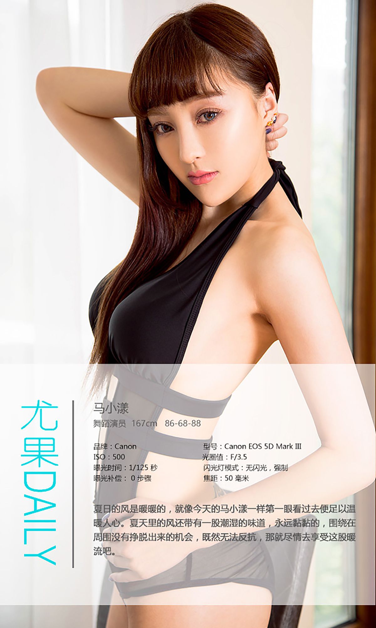 图片[4]-马小漾《和服暖流》 UGirls 爱尤物 No.443 [40P]-COS写真在线网