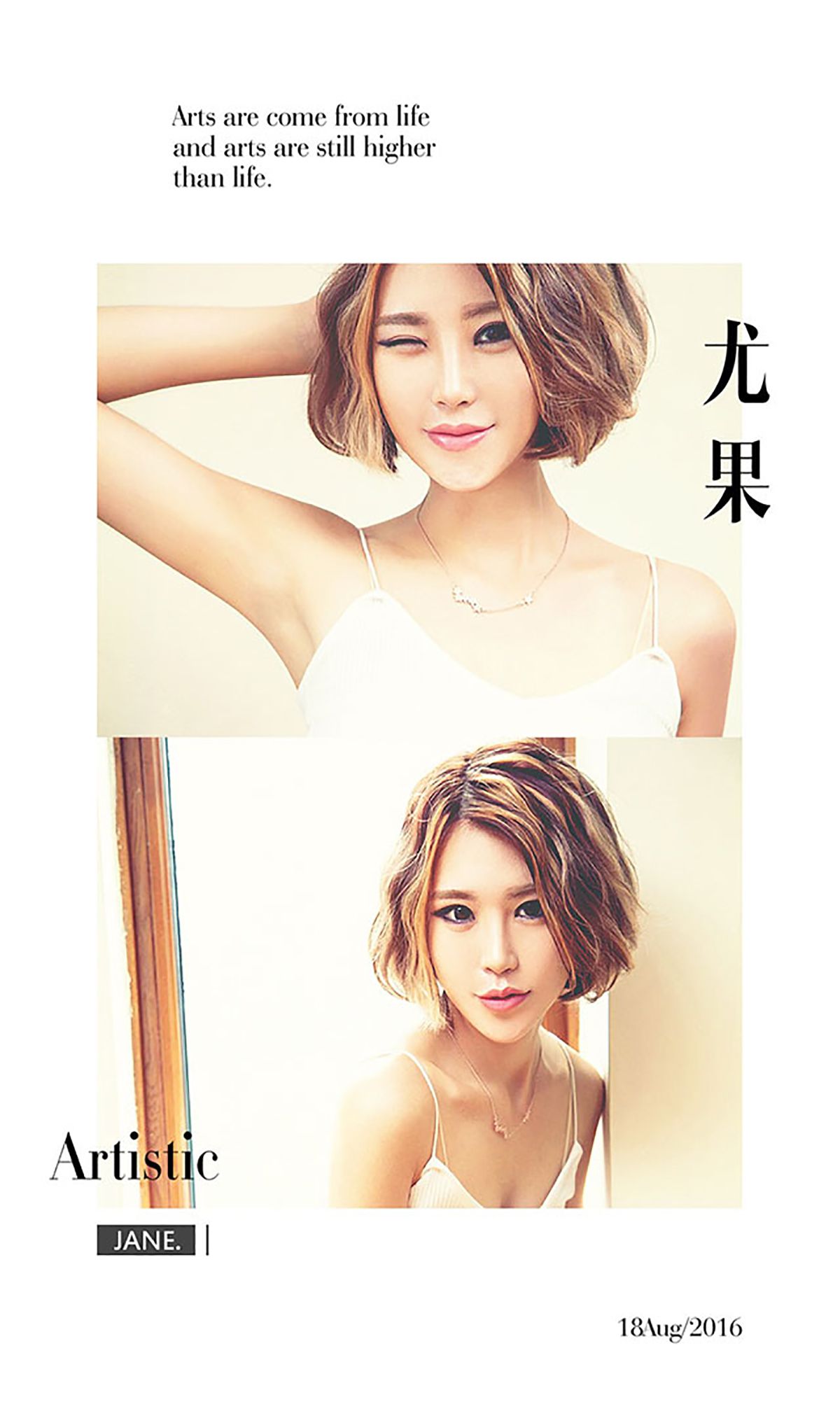 图片[3]-十六《石榴裙下》 UGirls 爱尤物 No.457 [40P]-COS写真在线网