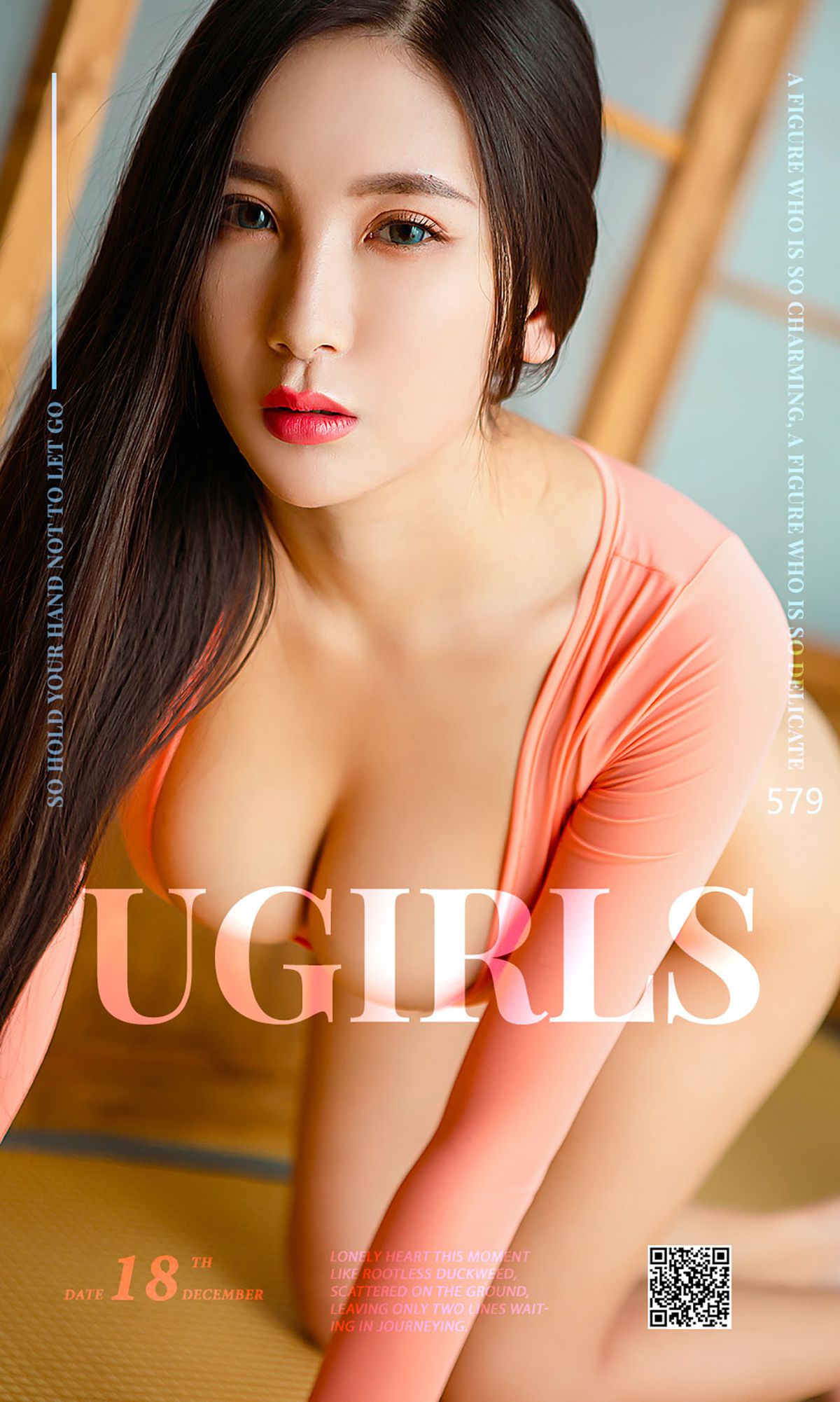 赵颖《身颖》 UGirls 爱尤物 No.579 [40P] 插图1