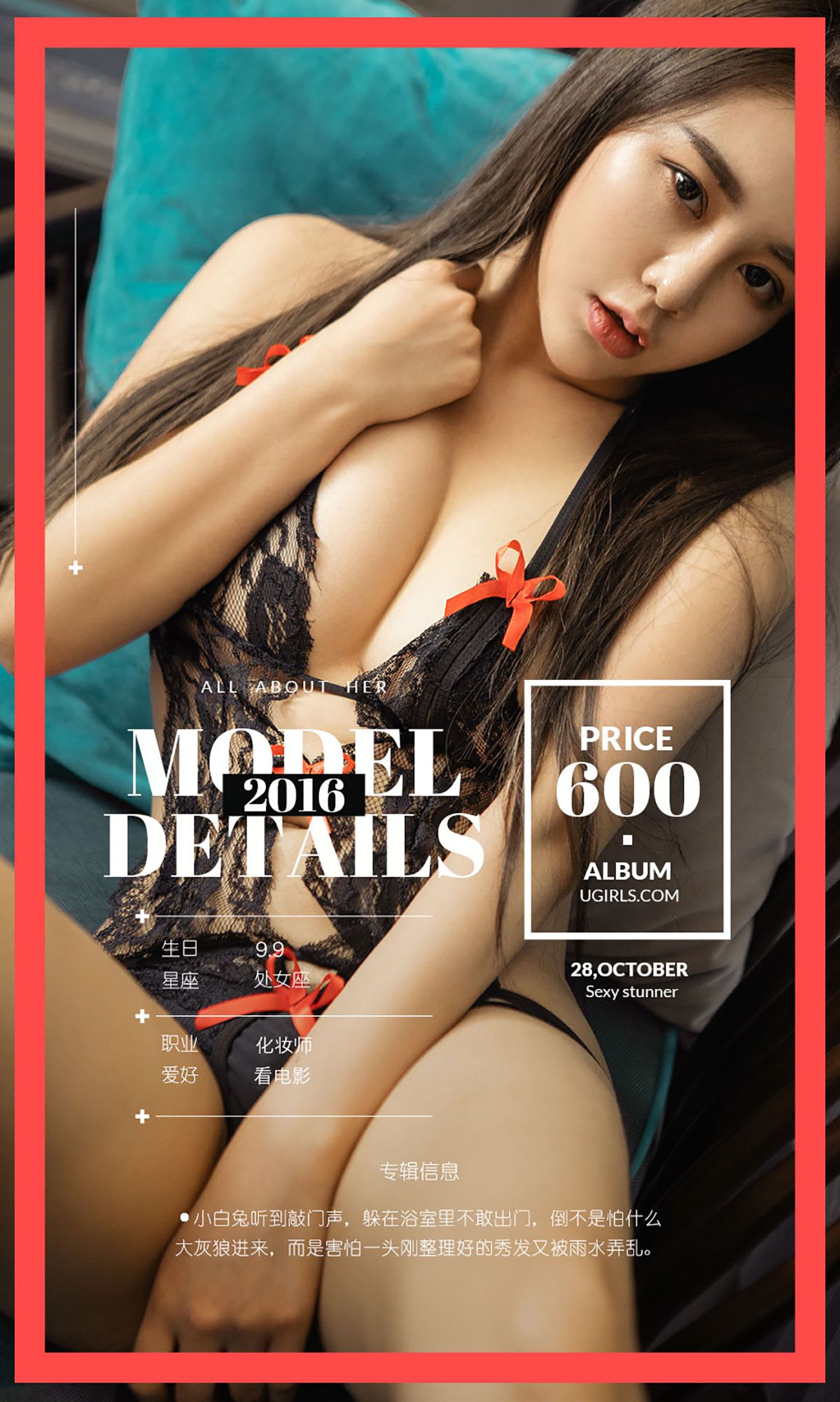 图片[4]-欣妍《欣乱的小兔》 UGirls 爱尤物 No.528 [35P]-COS写真在线网