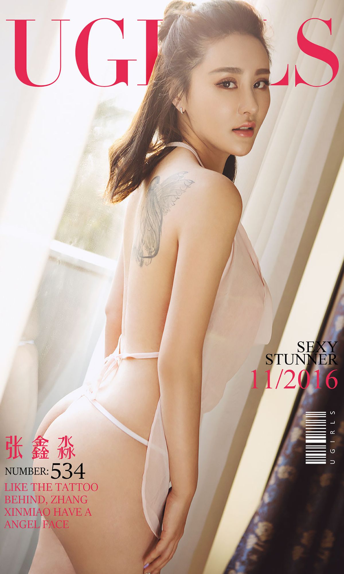 张鑫淼《都是天使惹的祸》 UGirls 爱尤物 No.534 [40P]-COS写真在线网