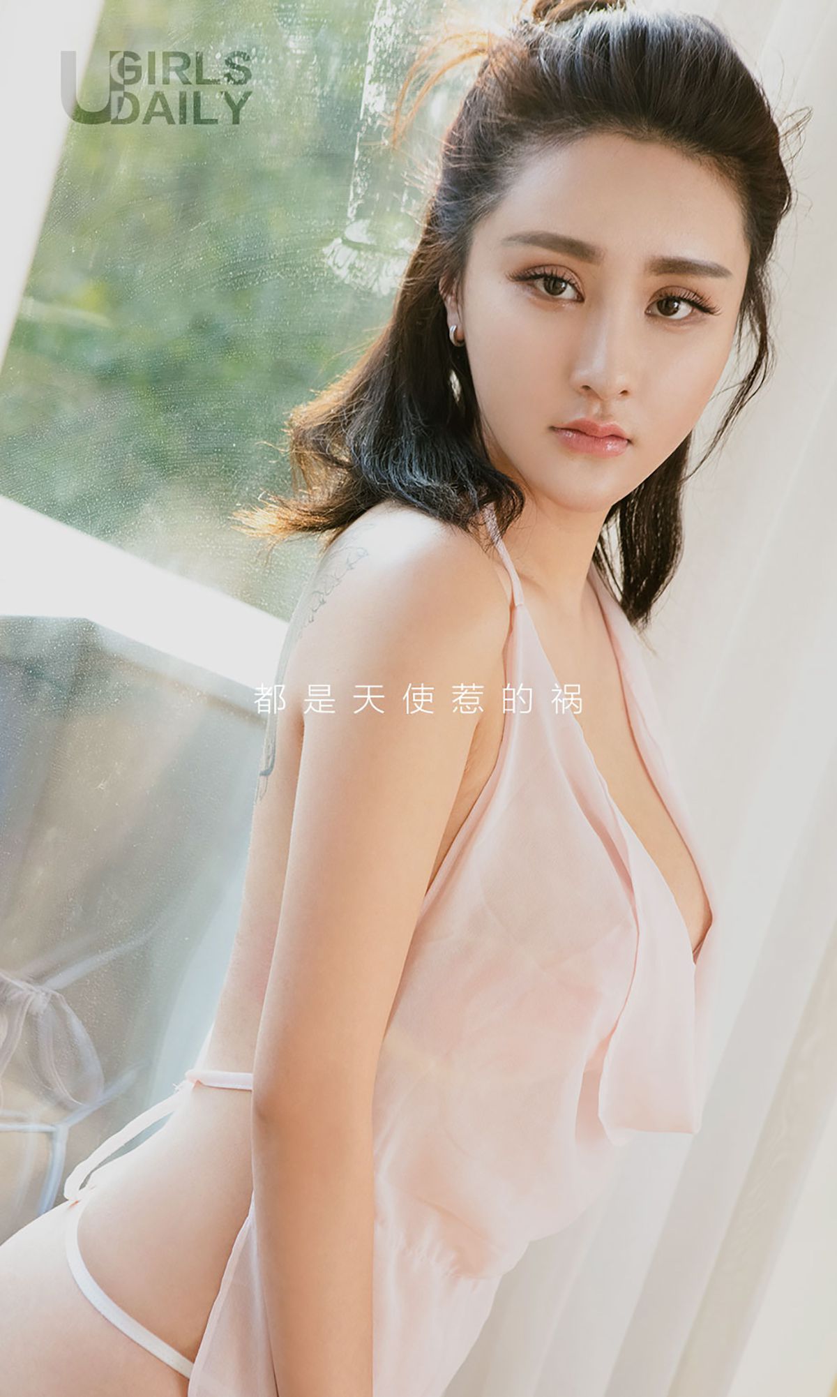 图片[2]-张鑫淼《都是天使惹的祸》 UGirls 爱尤物 No.534 [40P]-COS写真在线网