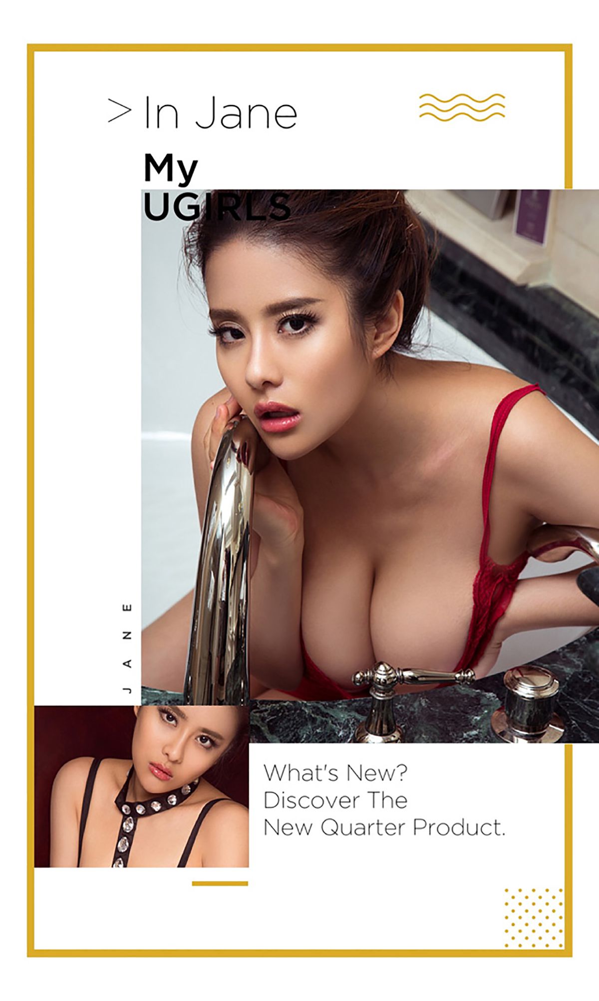 图片[3]-王莹《钻石钻石亮晶晶》 UGirls 爱尤物 No.438 [40P]-COS写真在线网