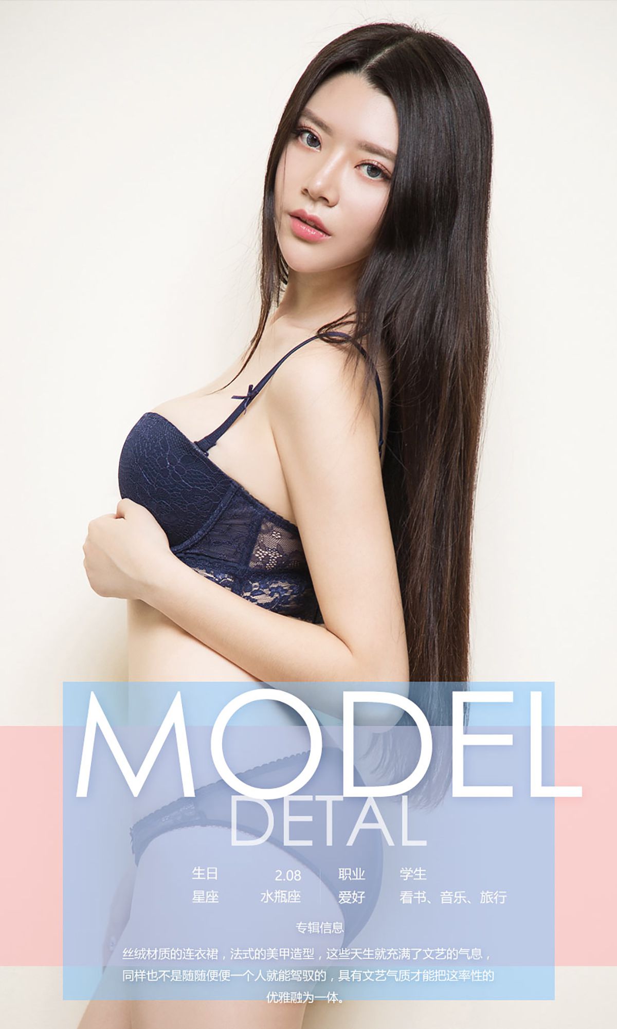 图片[4]-文艺《悦颜闻意》 UGirls 爱尤物 No.570 [40P]-COS写真在线网