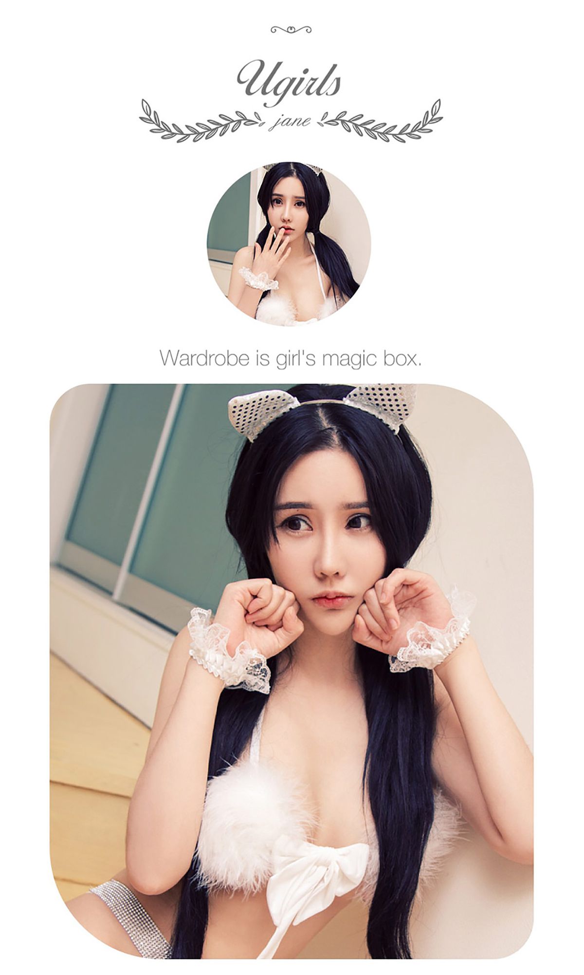 图片[3]-夏夏《夏未央》 UGirls 爱尤物 No.491 [40P]-COS写真在线网