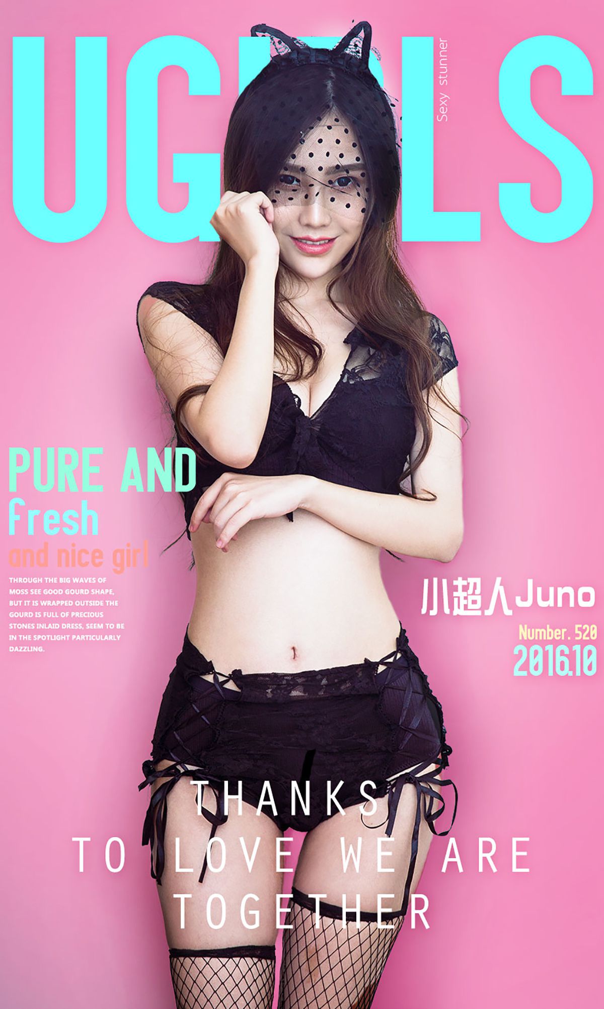 小超人Juno@周思超《清新小猫女》 UGirls 爱尤物 No.520 [40P] 插图1
