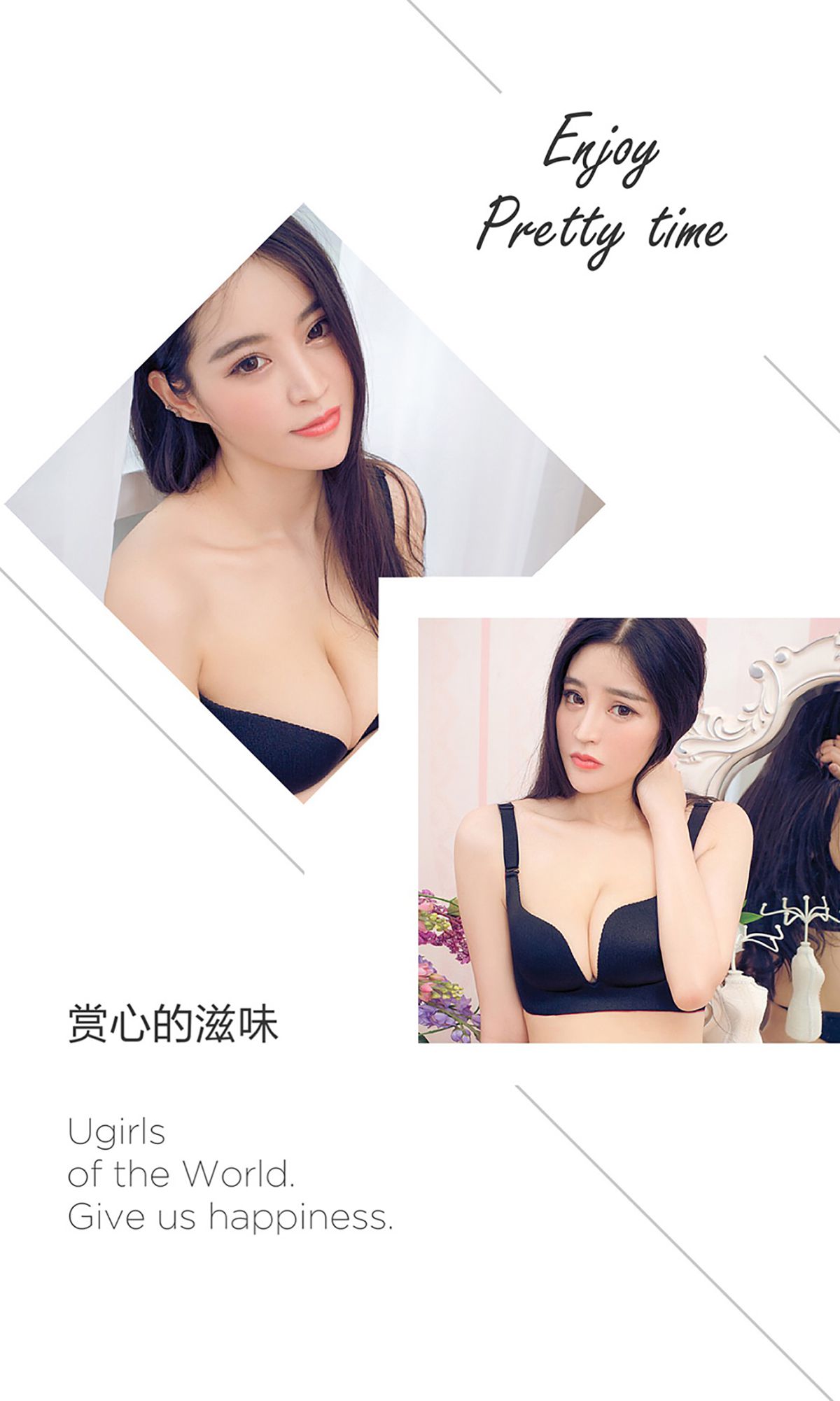 图片[3]-肖雨薇《秋分雨薇时》 UGirls 爱尤物 No.492 [40P]-COS写真在线网