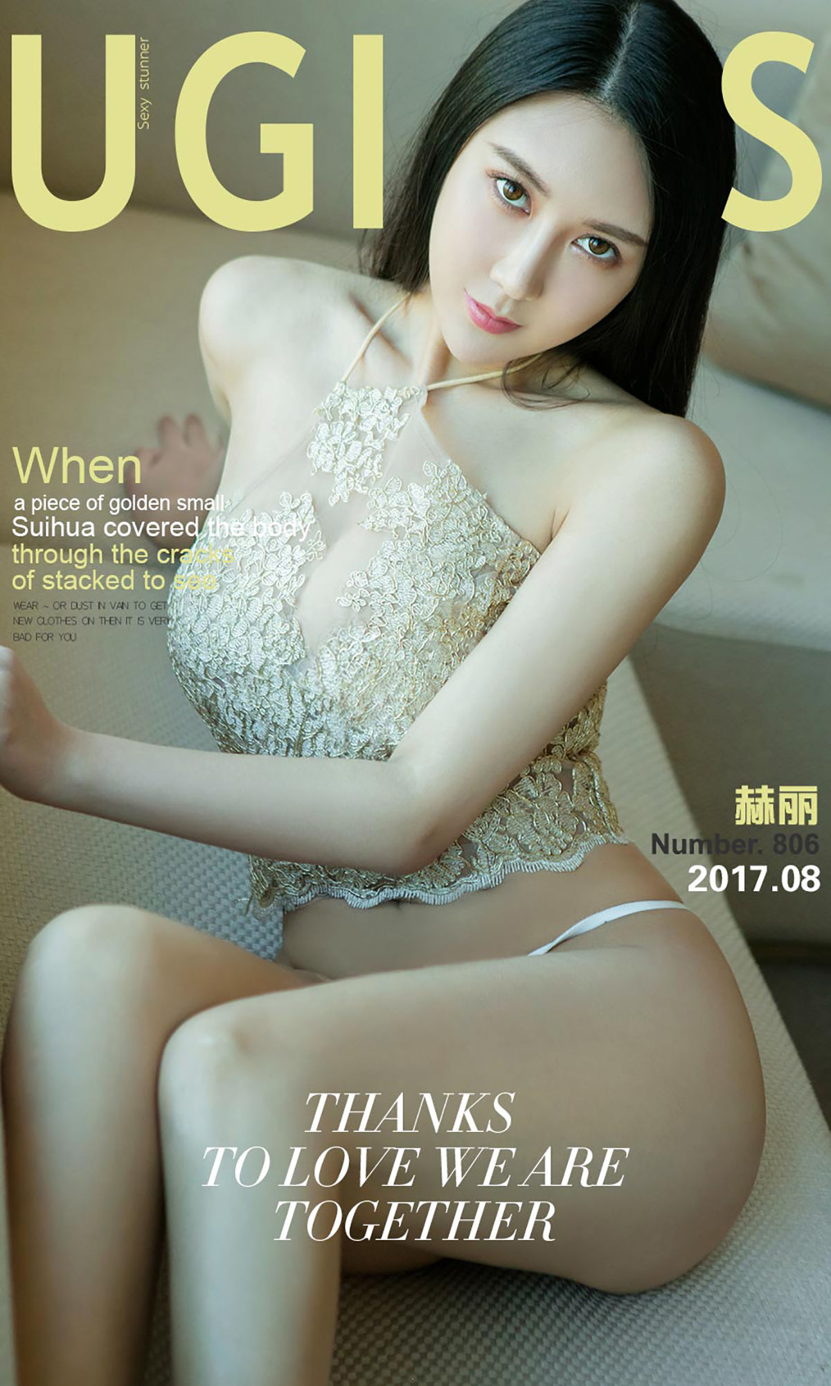 赫丽《大道致简》 尤果圈 No.806 [40P]-COS写真在线网
