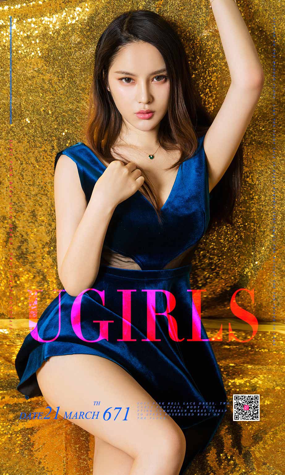 谭睿琪《冷女》 尤果圈 No.671 [40P] 插图1