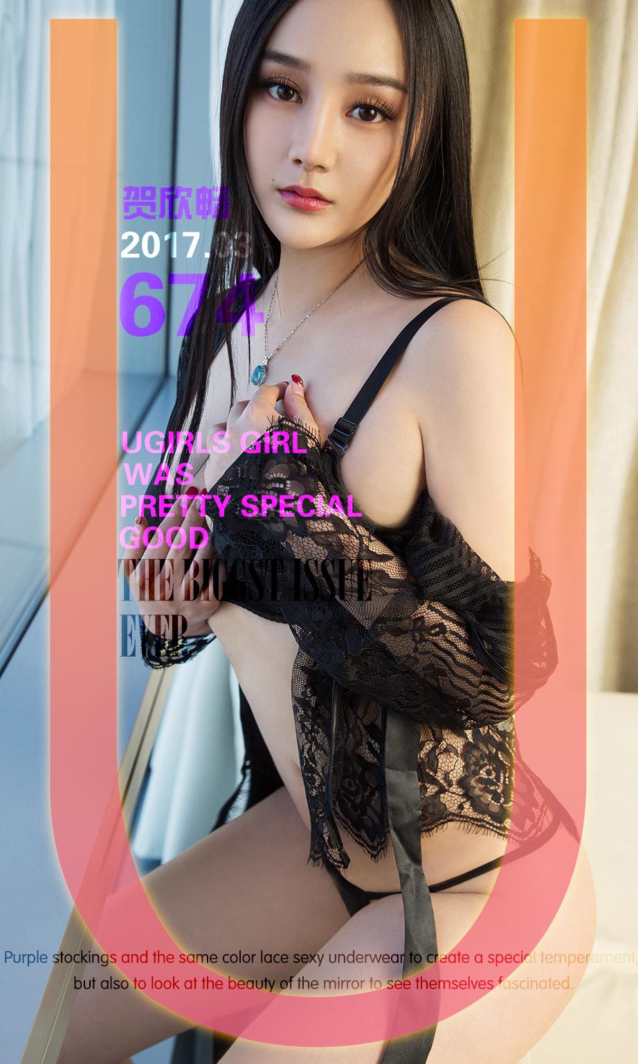 贺欣畅《紫荆花》 尤果圈 No.674 [41P]-COS写真在线网