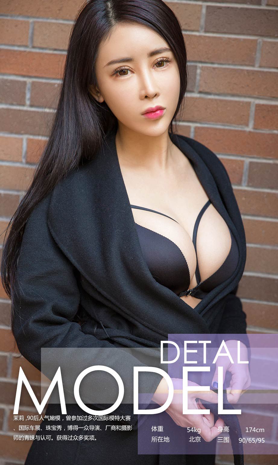 图片[3]-茉莉《白茉莉》 尤果圈 No.657 [40P]-COS写真在线网