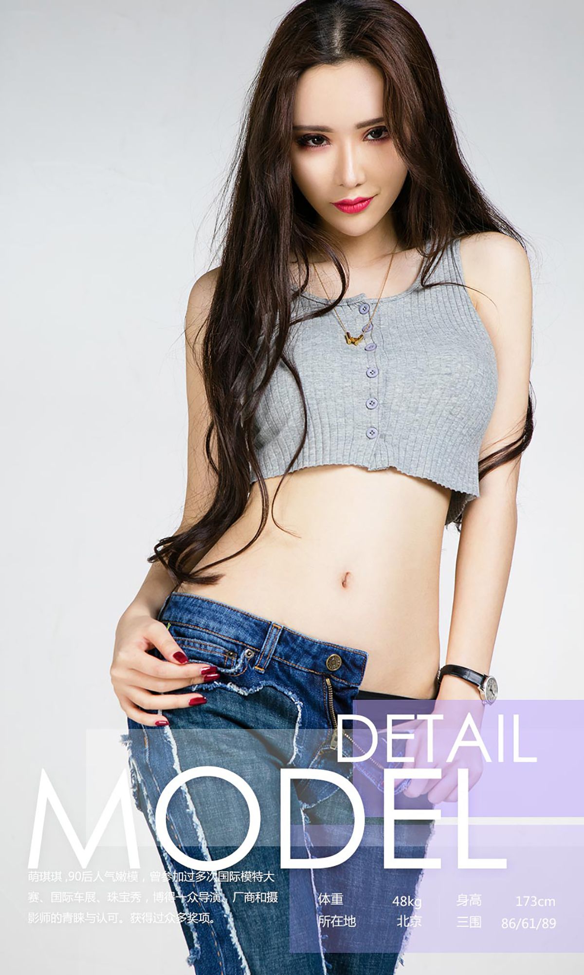 图片[3]-萌琪琪《尤物荣耀》 尤果圈 No.738 [40P]-COS写真在线网