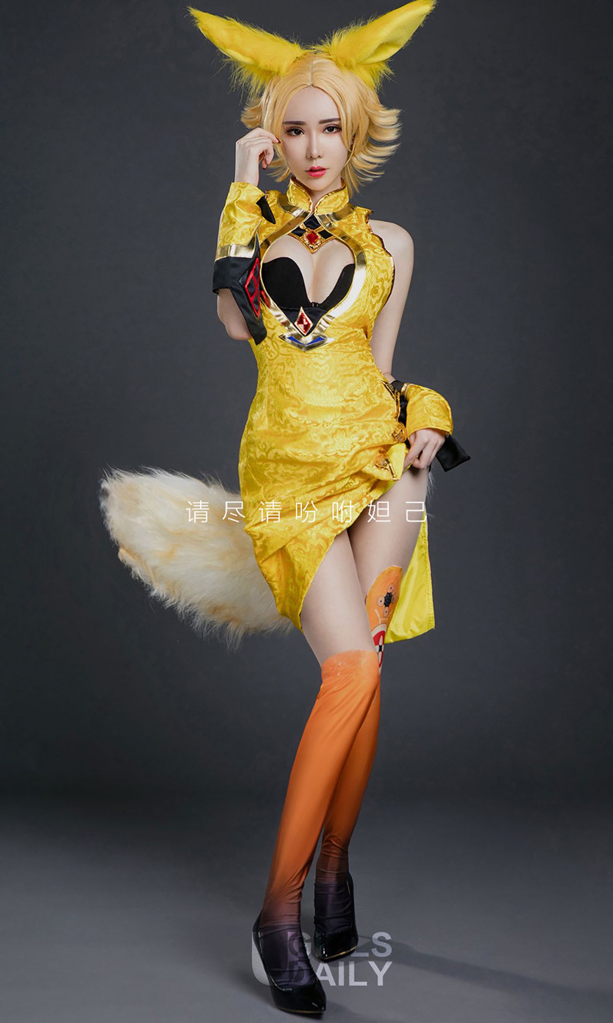 图片[2]-萌琪琪《尤物荣耀》 尤果圈 No.738 [40P]-COS写真在线网