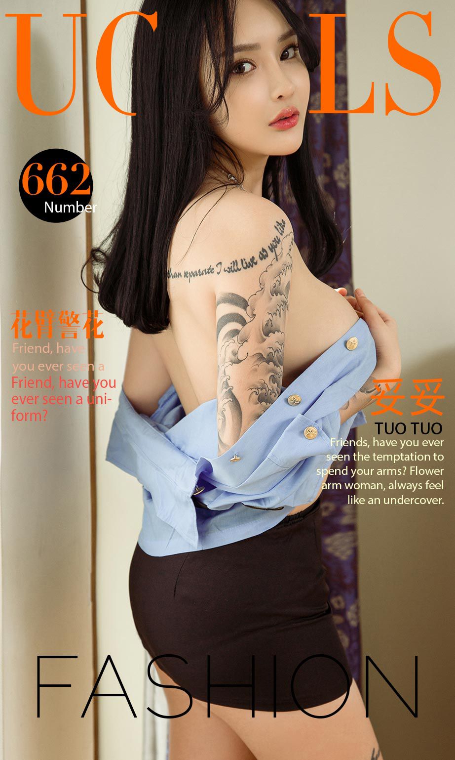 妥妥《花臀警花》 尤果圈 No.662 [40P]-COS写真在线网