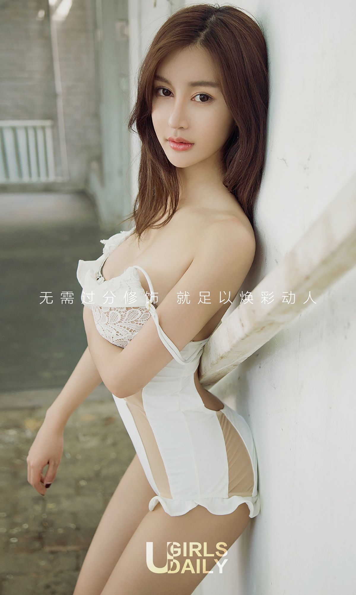 图片[2]-漫兮《浪漫佳人》 尤果圈 No.753 [38P]-COS写真在线网
