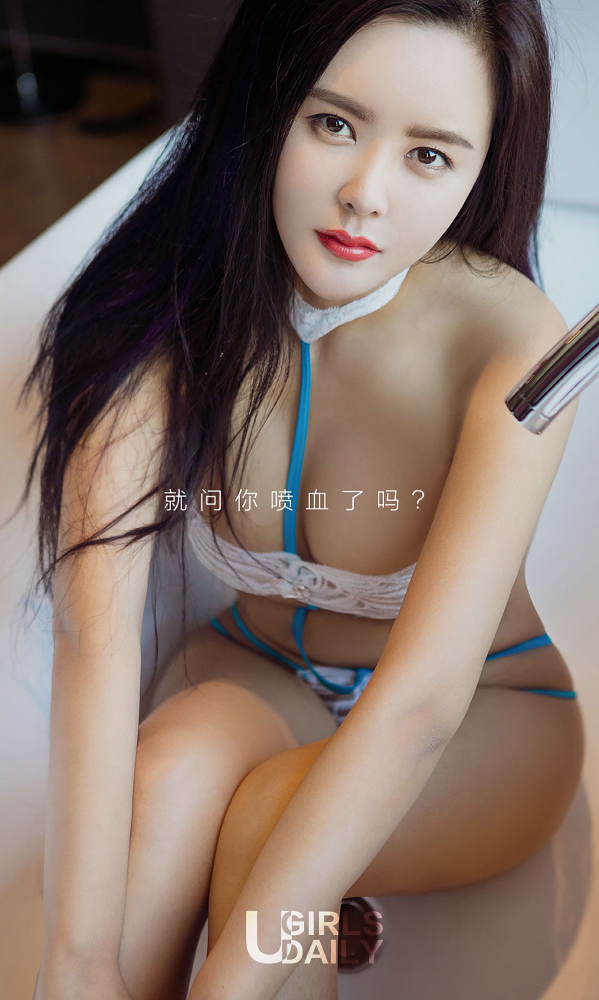 图片[2]-林子辰《拒绝平庸》 尤果圈 No.763 [40P]-COS写真在线网