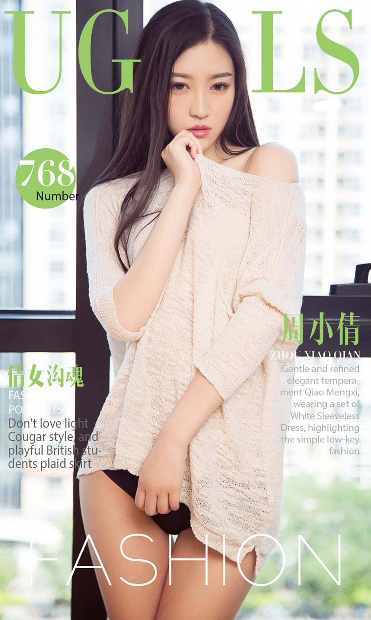 周小倩《倩女沟魂》 尤果圈 No.768 [40P]-COS写真在线网