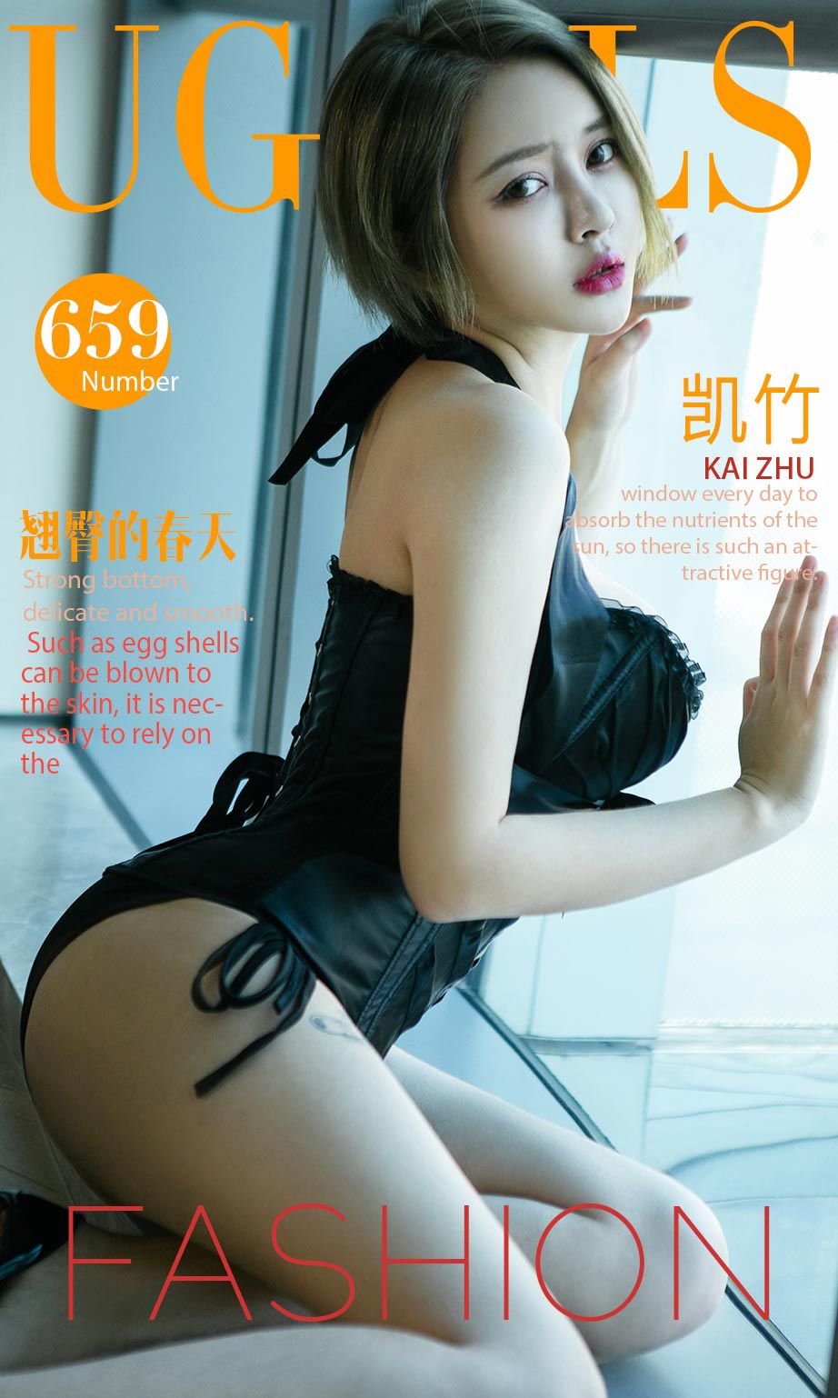 凯竹《翘臀的春天》 尤果圈 No.659 [41P]-COS写真在线网