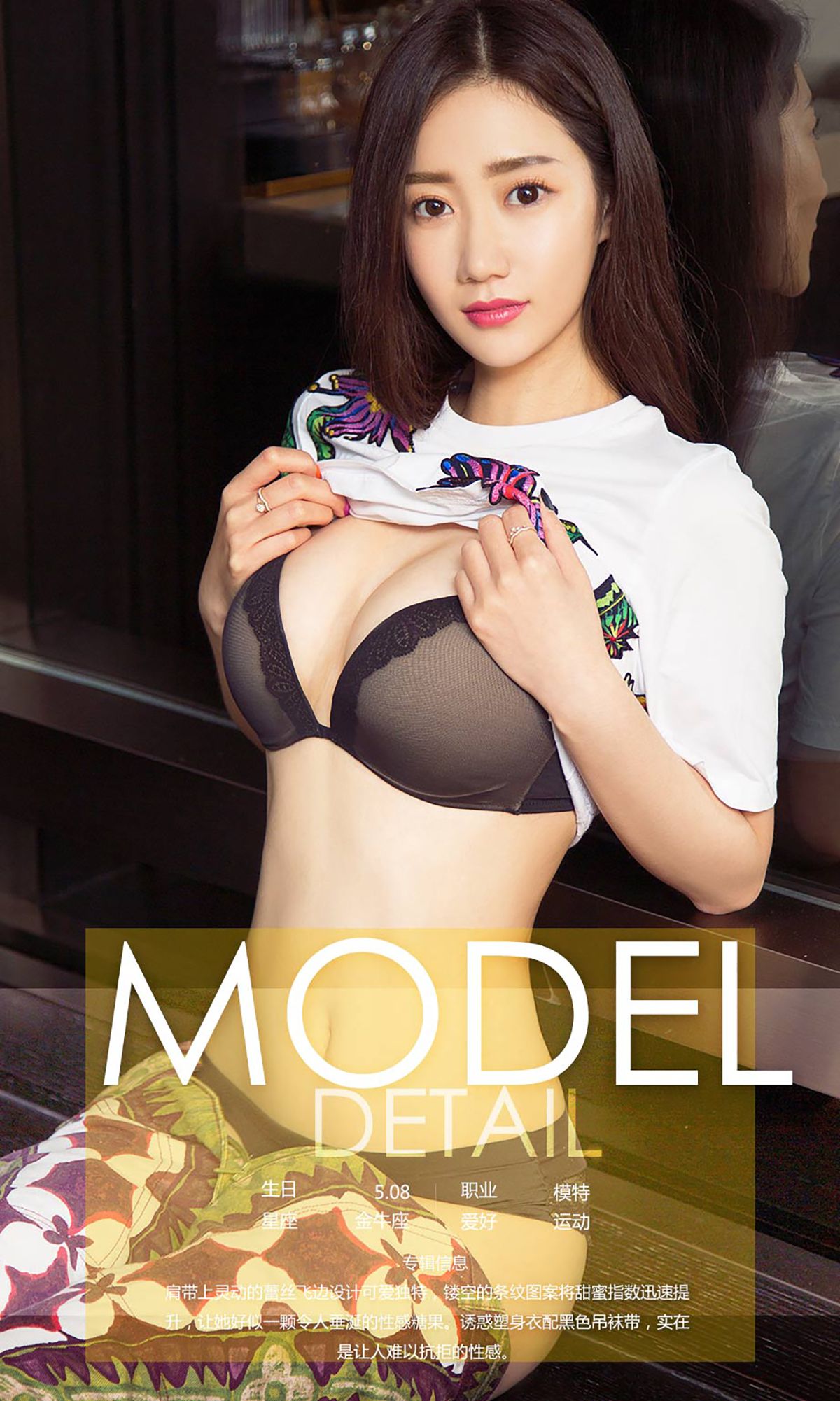 图片[4]-雨潞《雨潞均沾》 尤果圈 No.772 [40P]-COS写真在线网