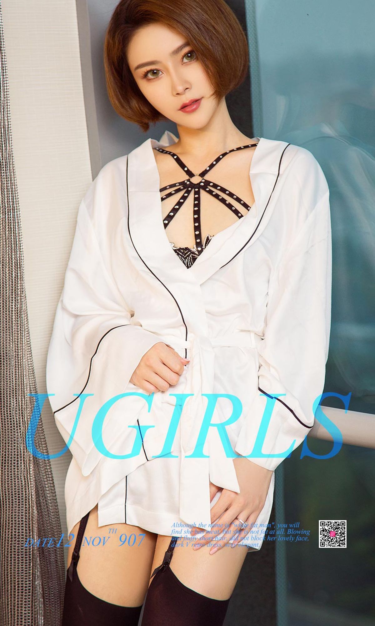 曲肖肖《带刺的玫瑰》 UGirls 爱尤物 NO.907 [40P]-COS写真在线网
