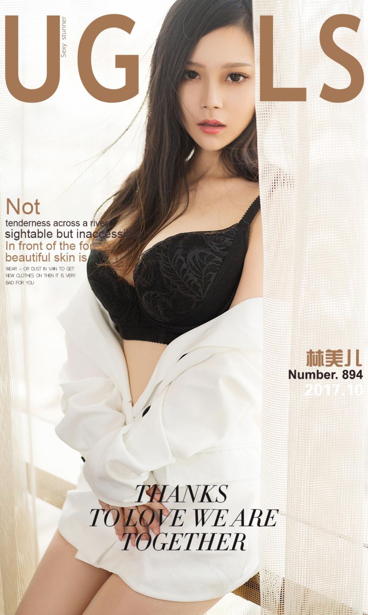 林美儿《小美人儿》 UGirls 爱尤物 NO.894 [40P] 插图1