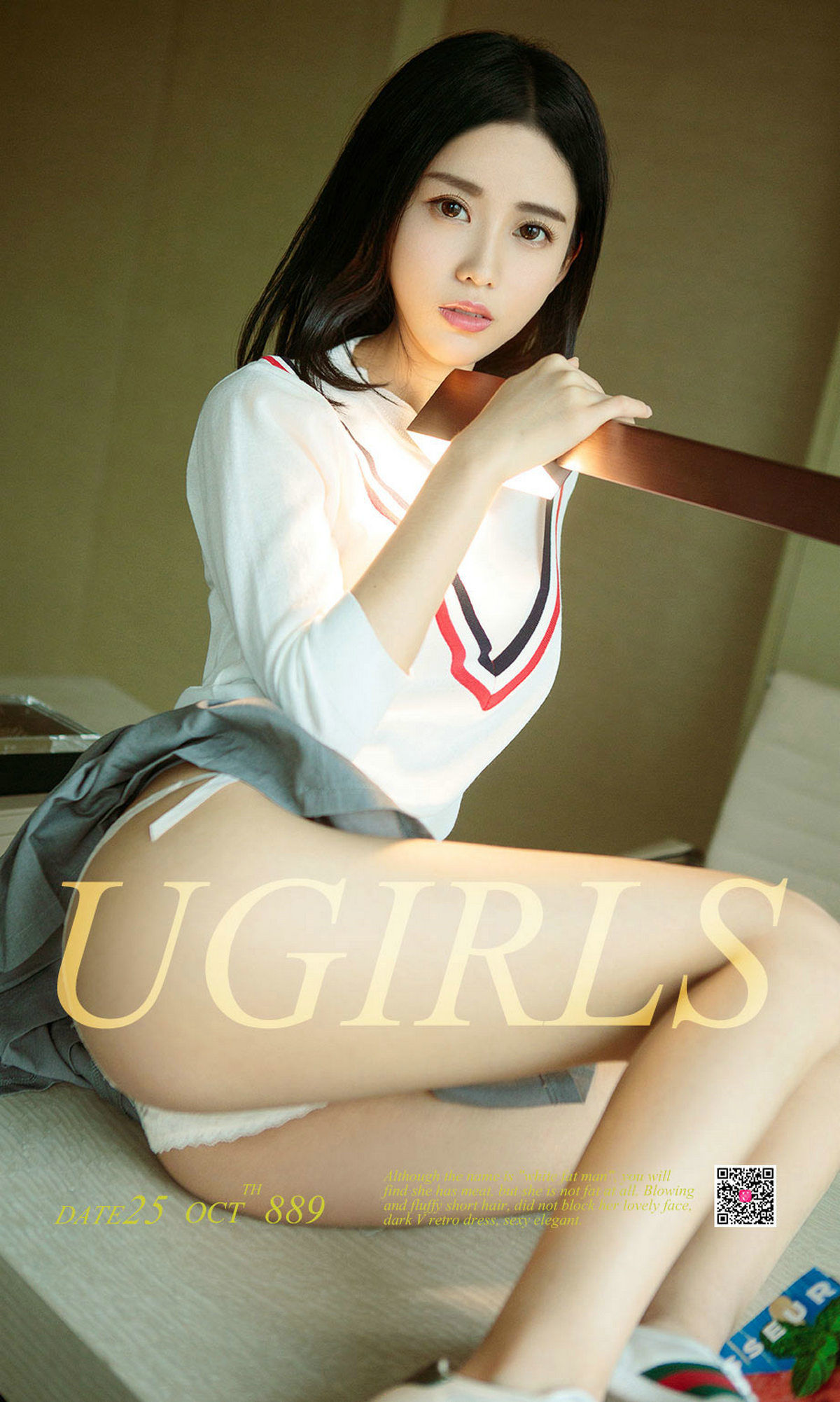 林雨熙《百变少女心》 UGirls 爱尤物 NO.889 [40P]-COS写真在线网