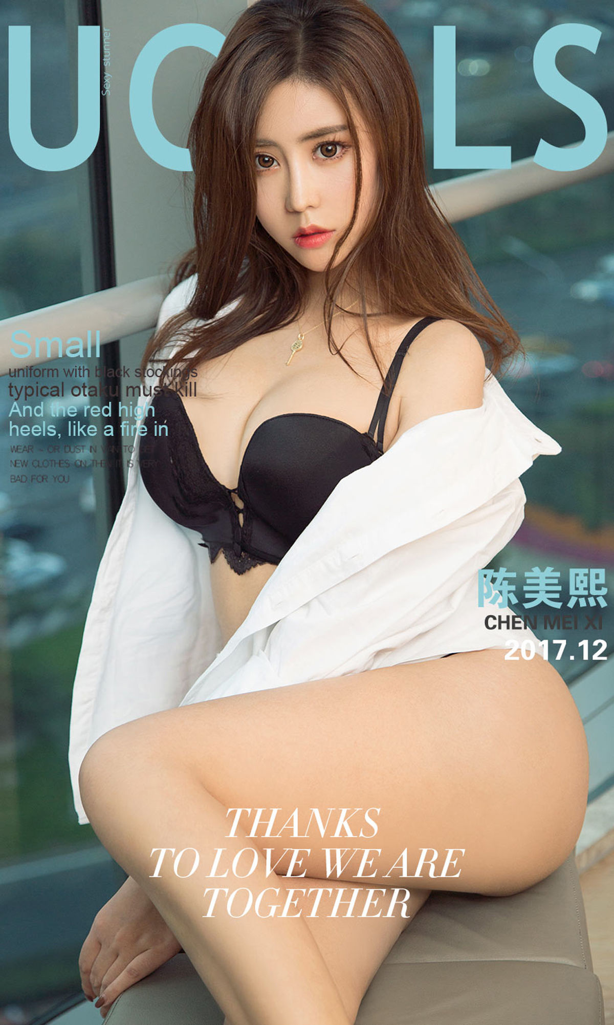 陈美熙《天干物燥》 UGirls 爱尤物 NO.930 [40P]-COS写真在线网