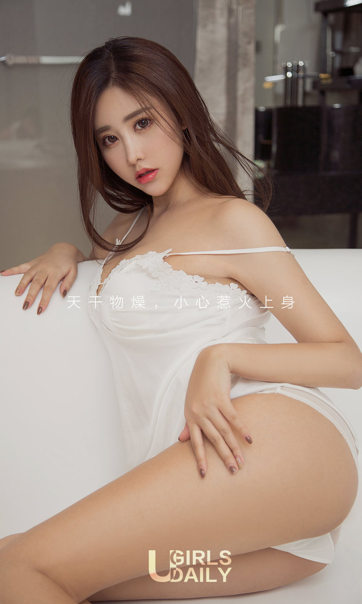 图片[2]-陈美熙《天干物燥》 UGirls 爱尤物 NO.930 [40P]-COS写真在线网