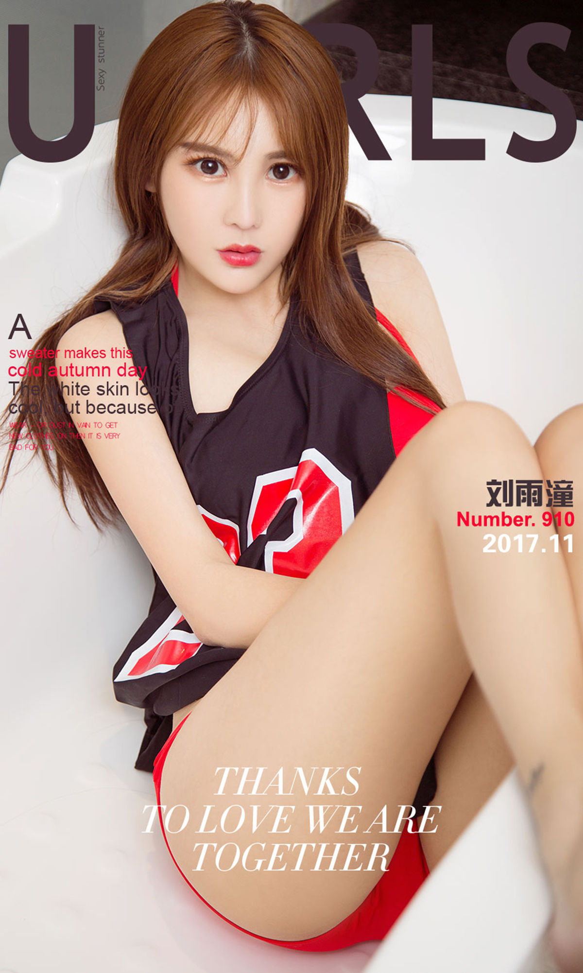 刘雨潼《多变》 UGirls 爱尤物 NO.910 [40P]-COS写真在线网