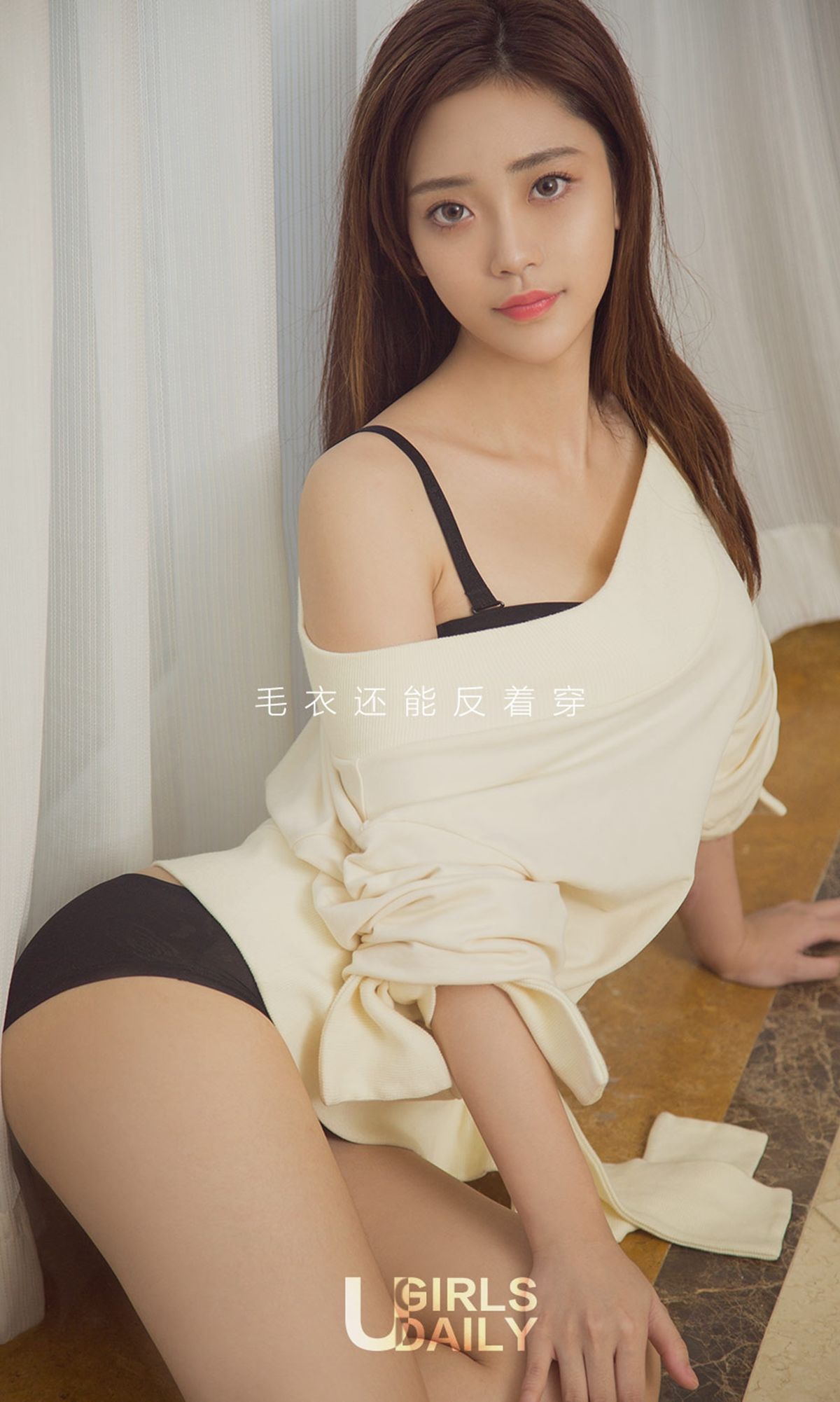 图片[2]-夏函《好身材美如画》 UGirls 爱尤物 NO.870 [40P]-COS写真在线网