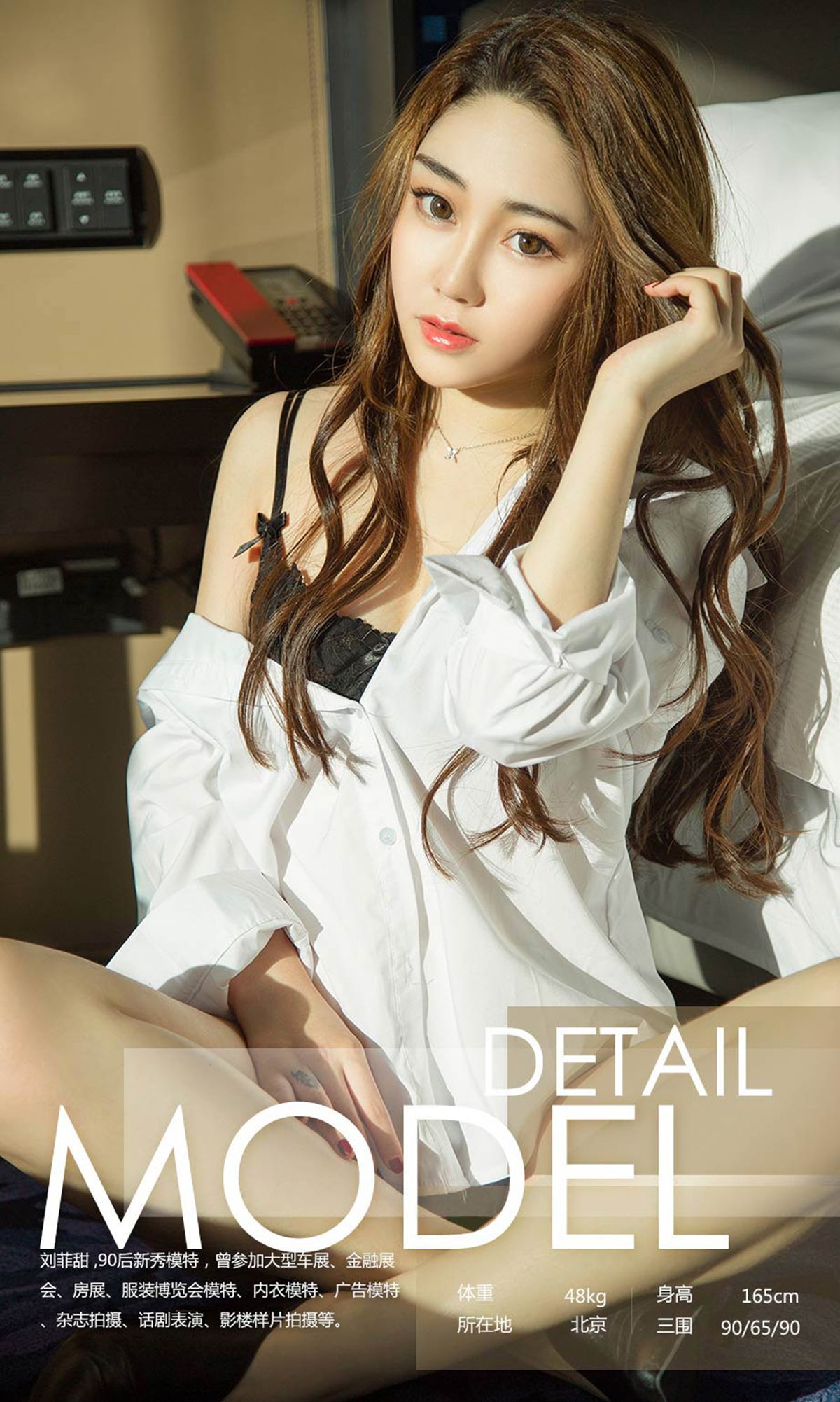 图片[3]-刘菲甜《暖意正浓》 UGirls 爱尤物 NO.920 [40P]-COS写真在线网