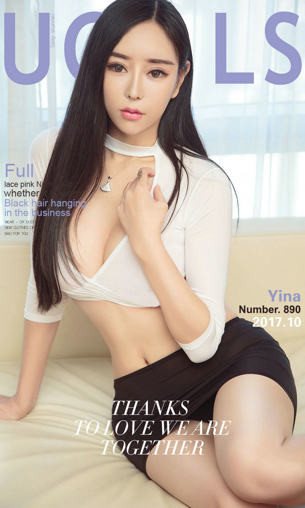 Yina《诱人的发梢》 UGirls 爱尤物 NO.890 [40P] 插图1