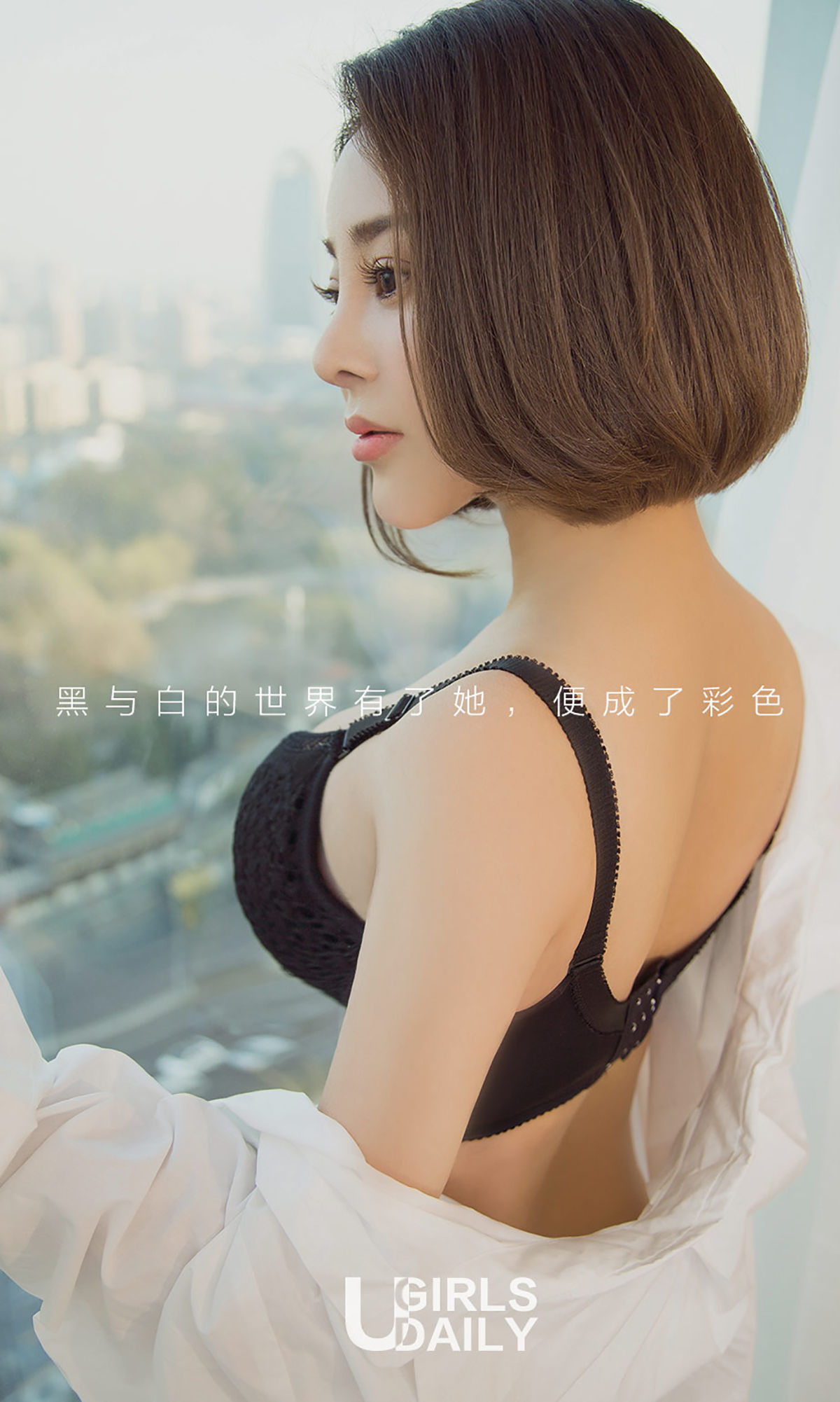 图片[2]-叮当《黑白物语》 UGirls 爱尤物 No.951 [40P]-COS写真在线网
