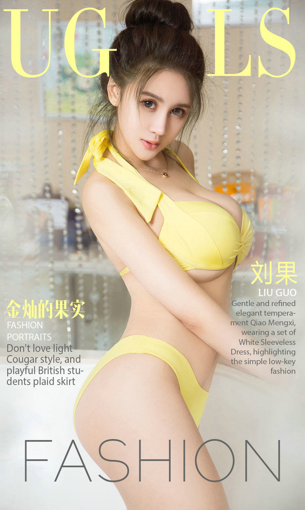 刘果《金灿的果实》 UGirls 爱尤物 NO.862 [40P]-COS写真在线网