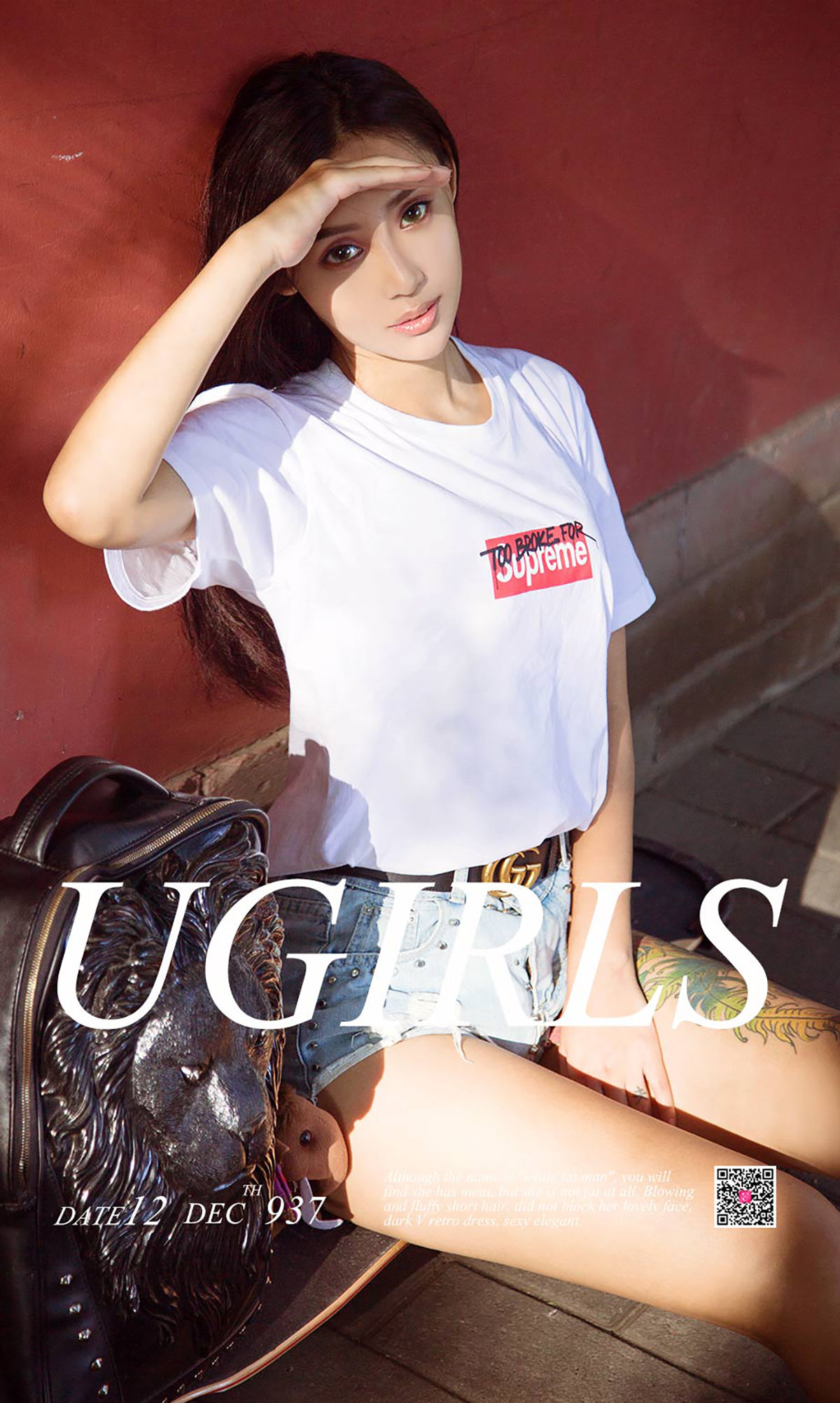 尤菲儿《大妞也爱玩运动》 UGirls 爱尤物 No.937 [40P] 插图1
