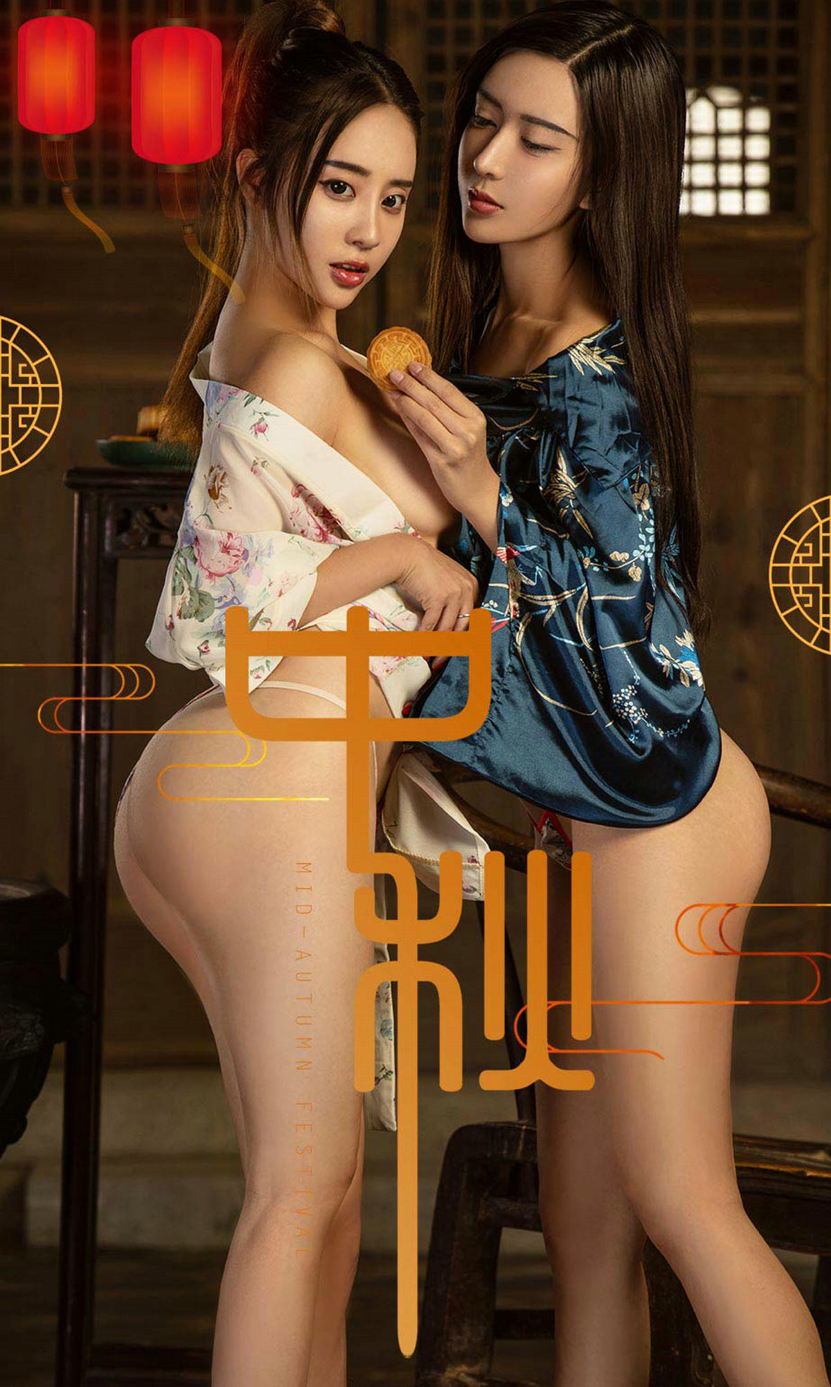 赵智妍&筱慧《月圆人更圆》 UGirls 爱尤物 NO.868 [40P]-COS写真在线网
