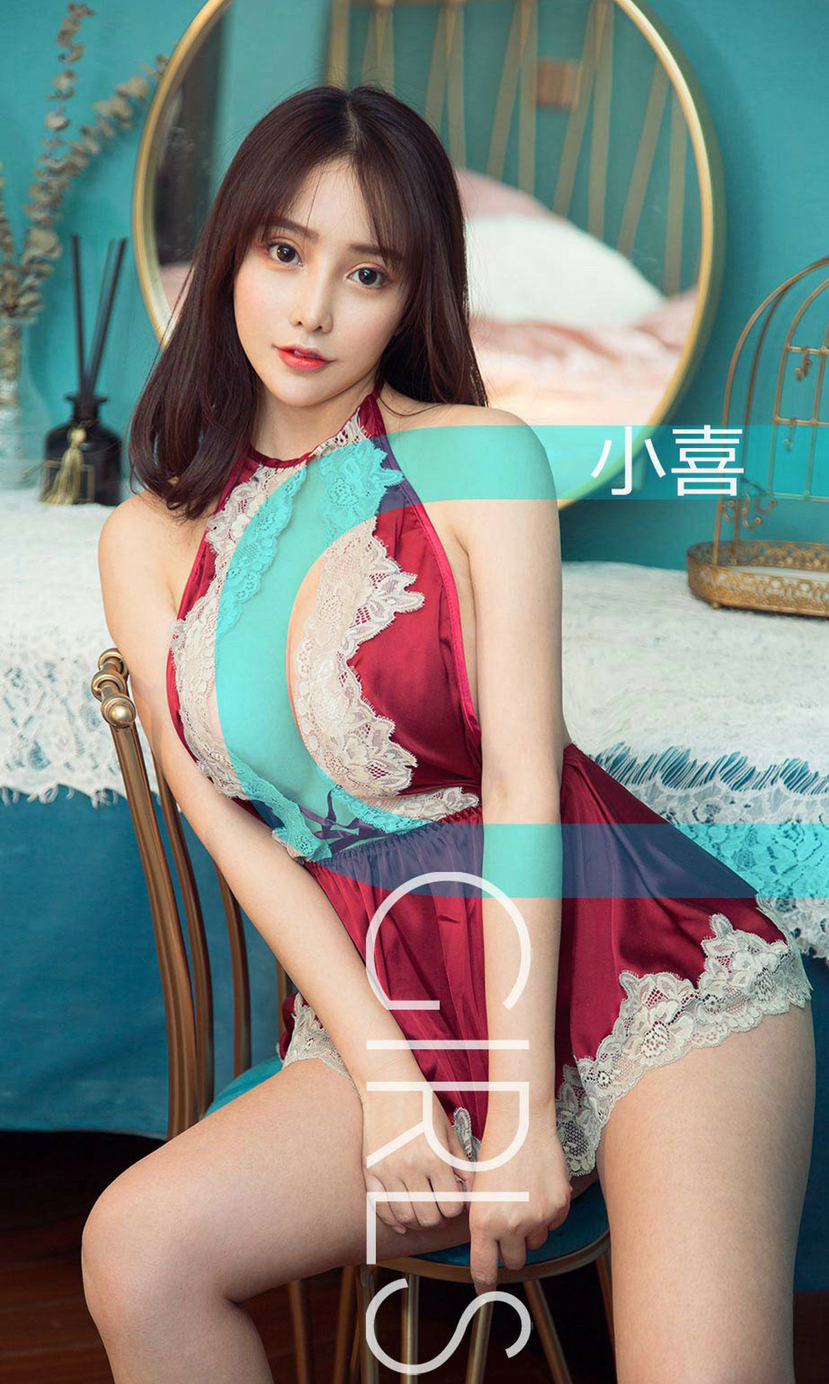 UGirls 爱尤物 No.1393 小喜 藏不住 [35P] 插图1