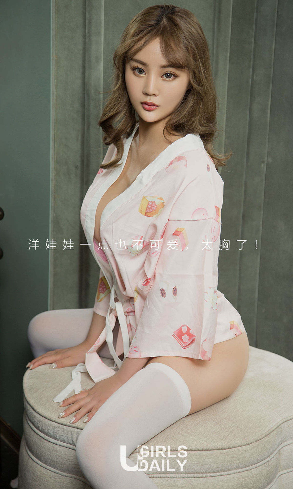 图片[2]-刘曦莹《性感洋娃娃》 UGirls 爱尤物 No.1132 [35P]-COS写真在线网