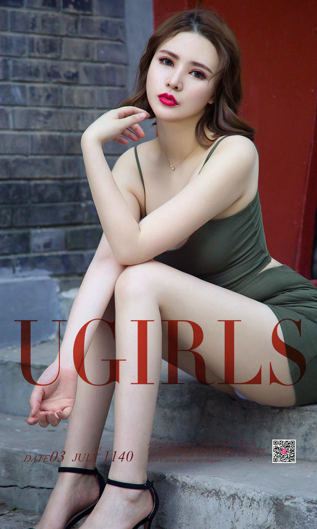 小奶猫《奶猫喵喵》 UGirls 爱尤物 No.1140 [35P]-COS写真在线网