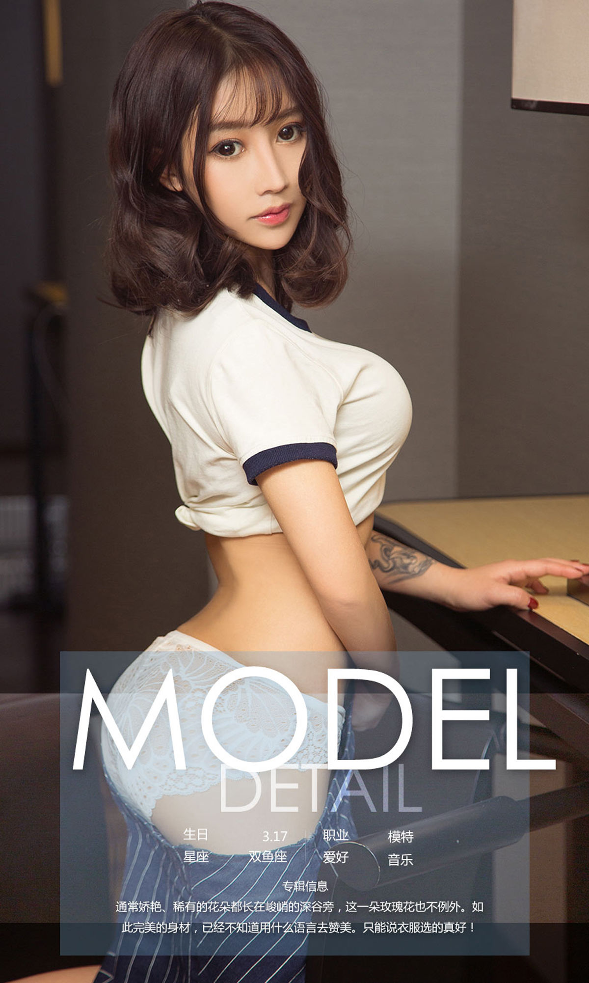 图片[4]-刘小美《你是我的玫瑰花》 尤果圈 No.1006 [40P]-COS写真在线网