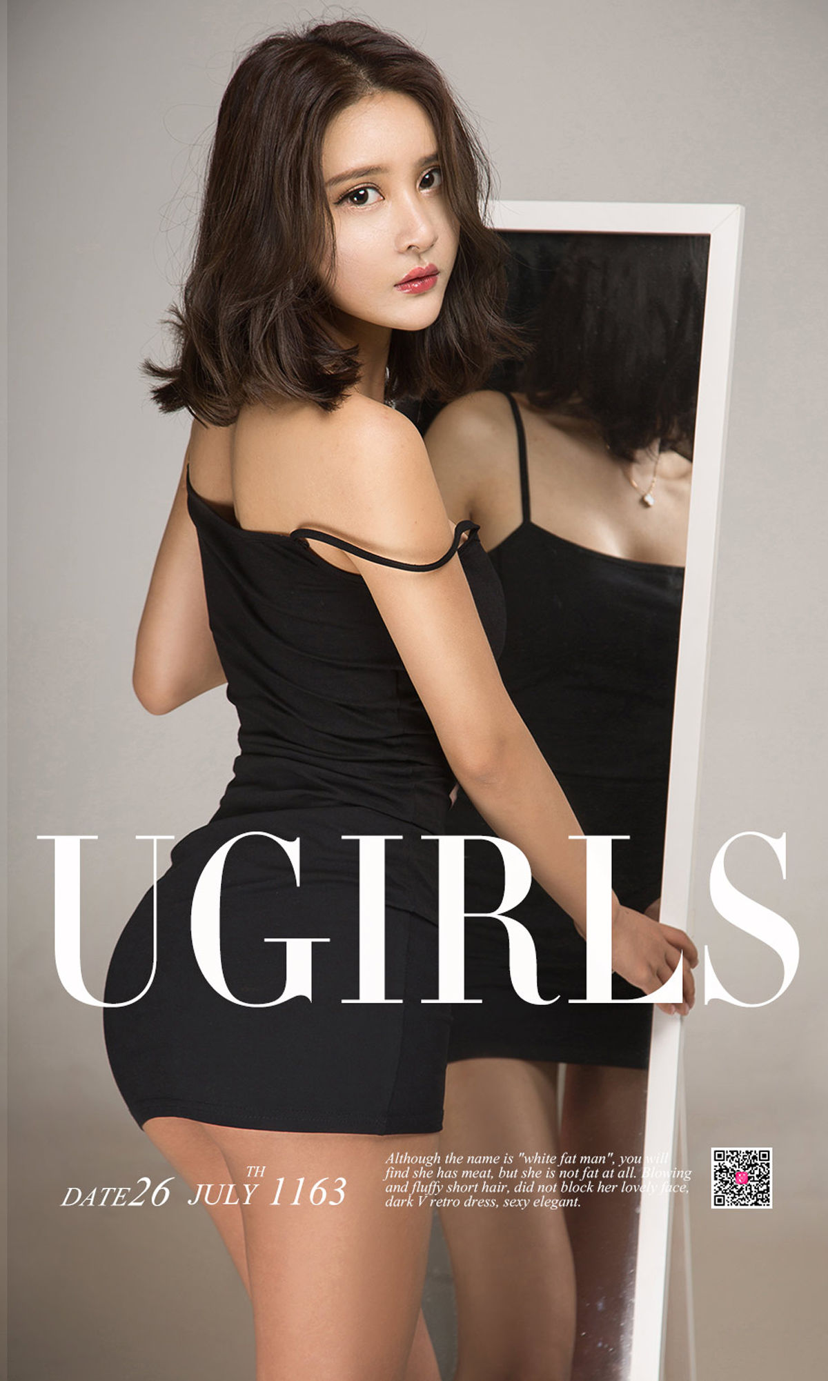 尹菲《热力比基尼》 UGirls 爱尤物 No.1163 [35P]-COS写真在线网