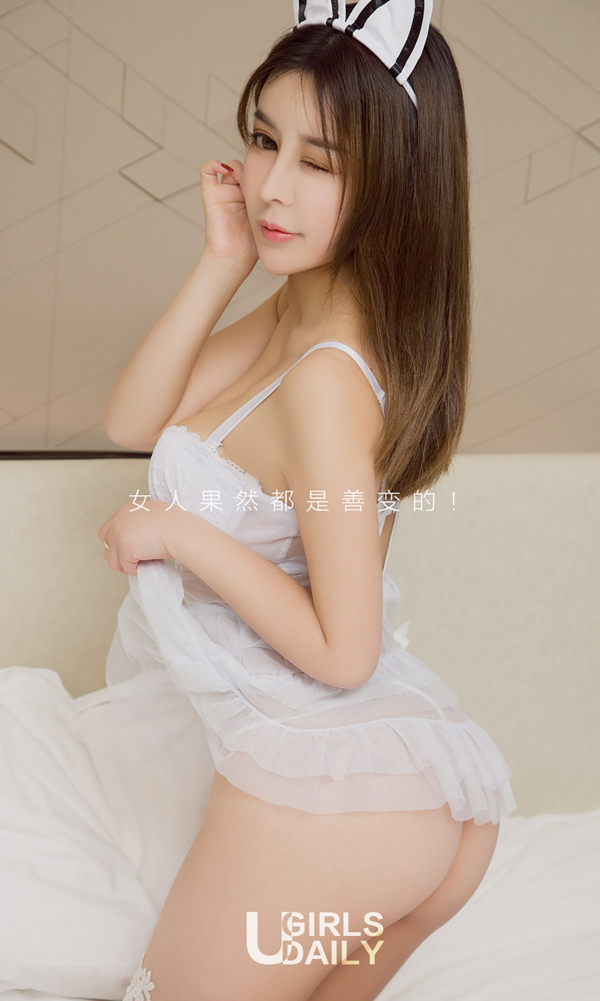 图片[2]-尤柔美《千面少女》 UGirls 爱尤物 No.977 [40P]-COS写真在线网