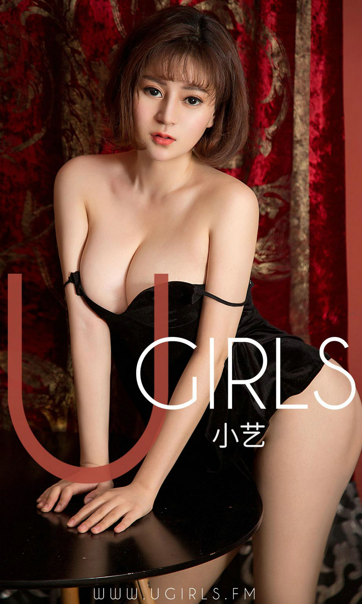 UGirls 爱尤物 No.1404 小艺 小热巴 [35P] 插图1