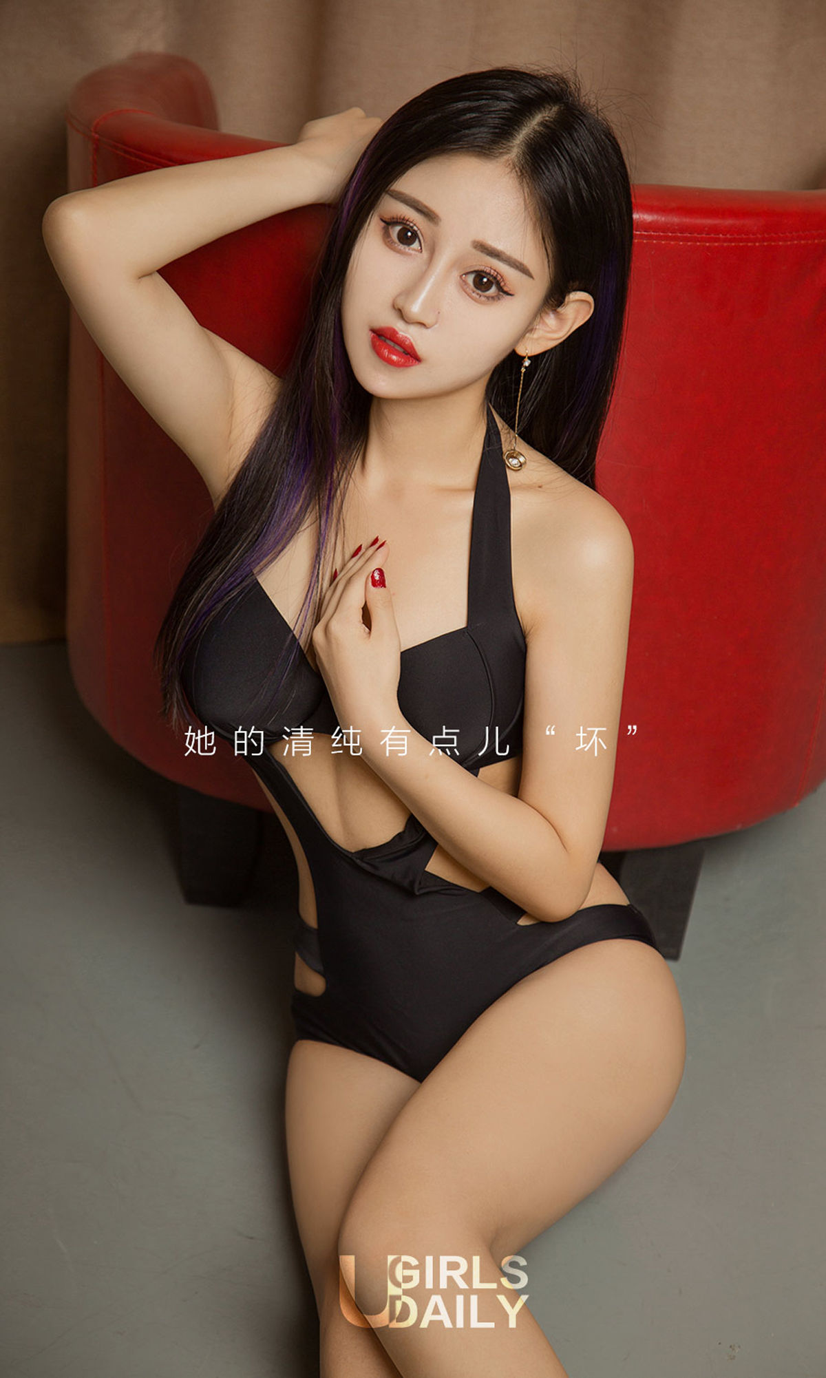 图片[2]-UGirls 爱尤物 No.1251 芷妃儿 坏坏的清纯 [35P]-COS写真在线网