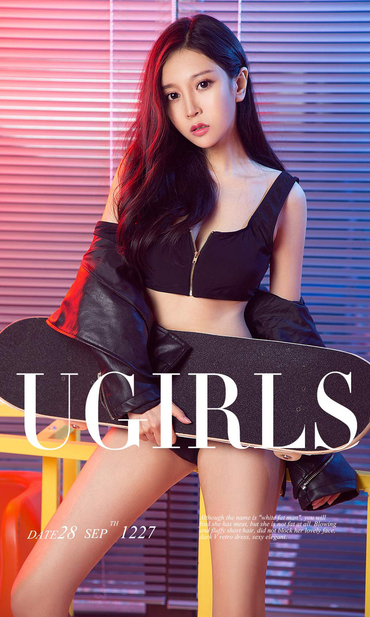 UGirls 爱尤物 No.1227 豌豆公主 长腿公主 [35P] 插图1