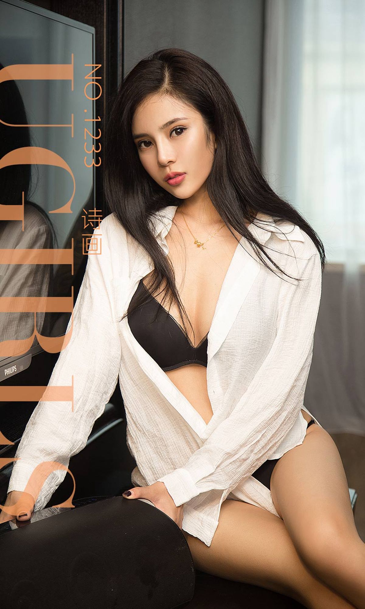 UGirls 爱尤物 No.1233 诗画《小空间大魅力》 [35P] 插图1