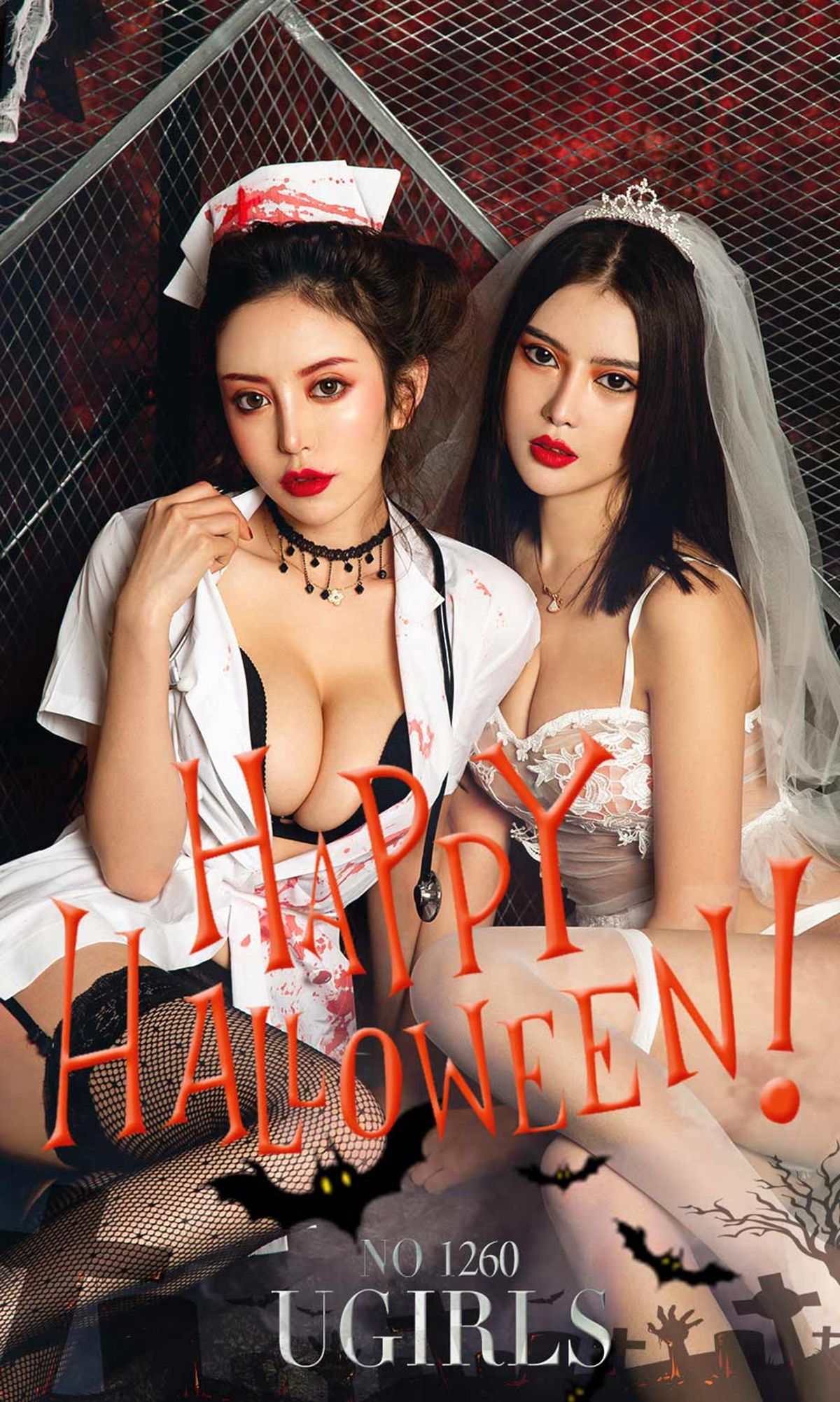 UGirls 爱尤物 No.1260 Angela楚楚、陈思琪 性感一吓 [35P] 插图1