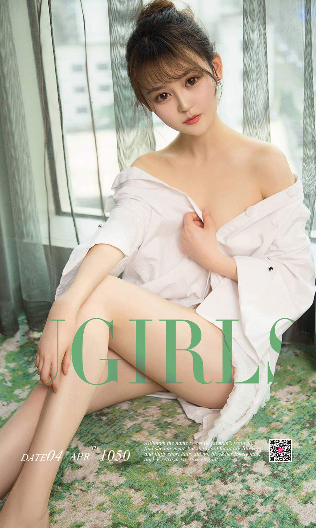 Nancy《小美人大性感》 UGirls 爱尤物 No.1050 [35P]-COS写真在线网